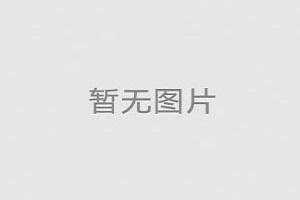 驾校照片